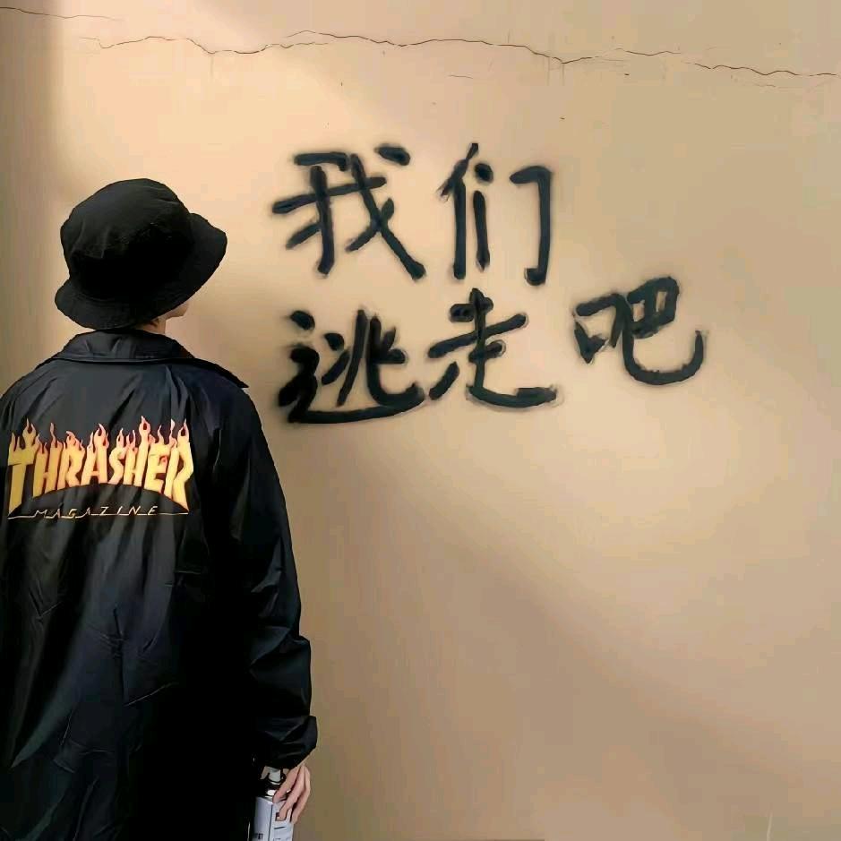 清酒与友