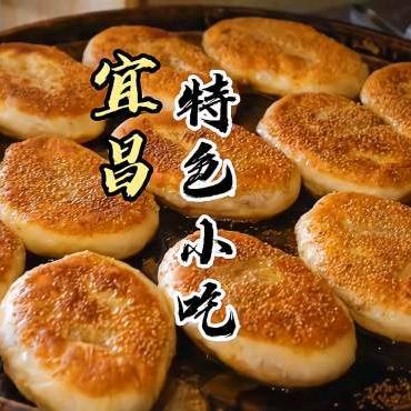 宜都桂花大饼