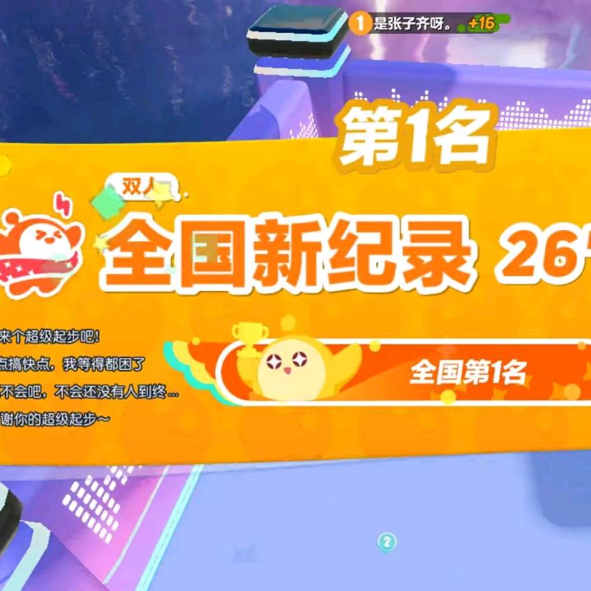 龙的传人