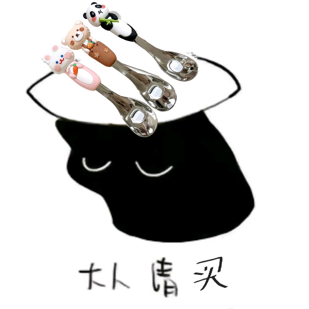 A红云优品