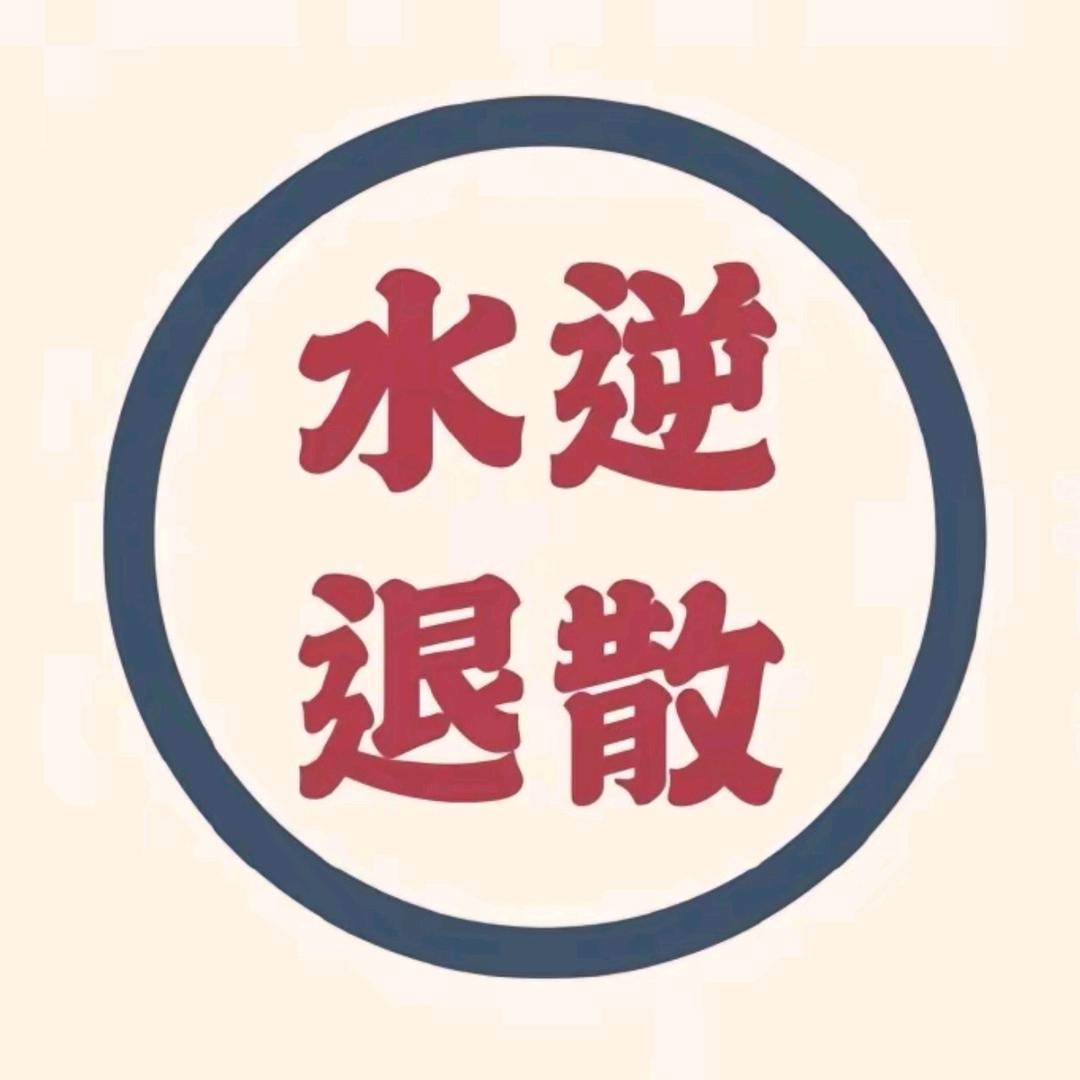 咖啡要喝热的