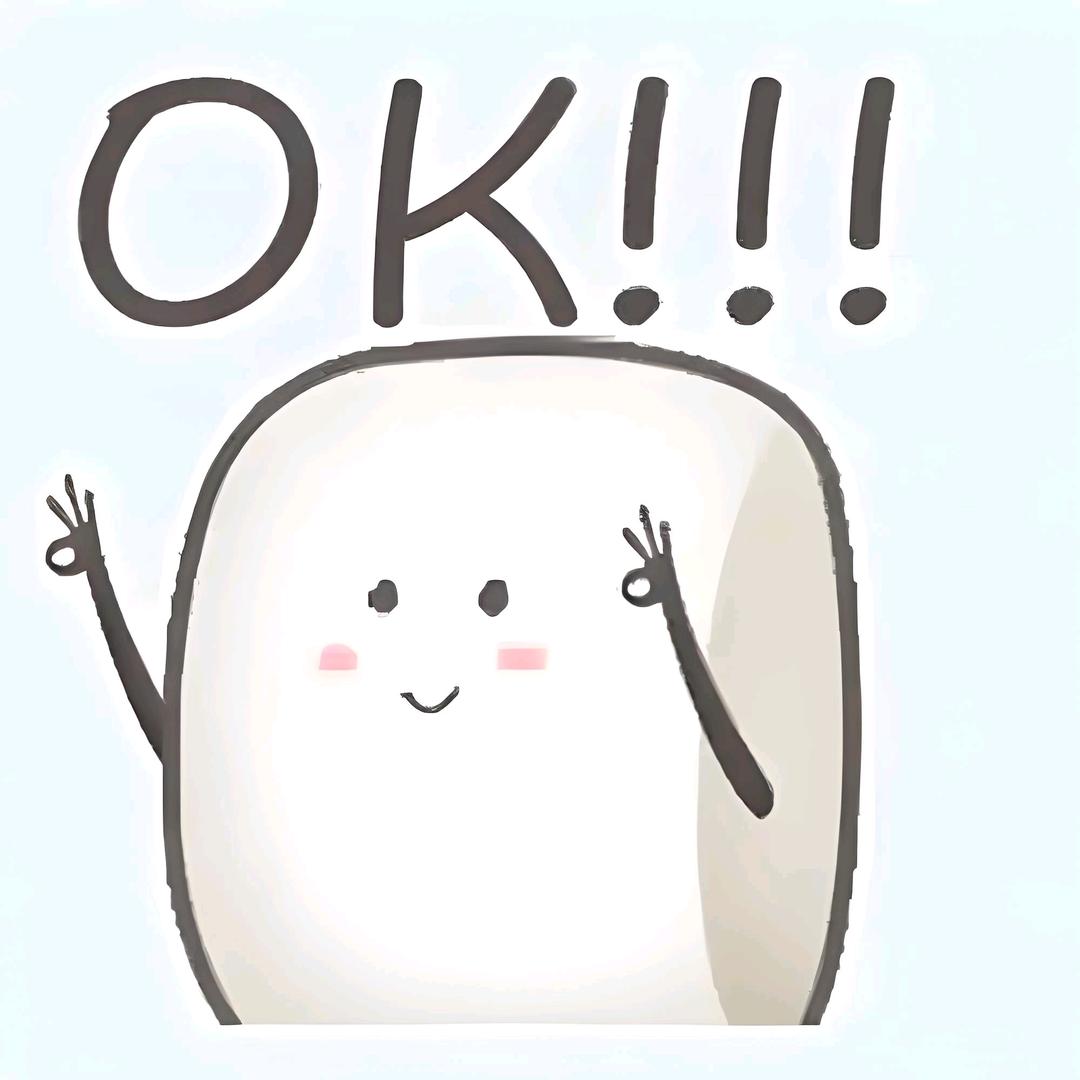 羞答答的女汉子