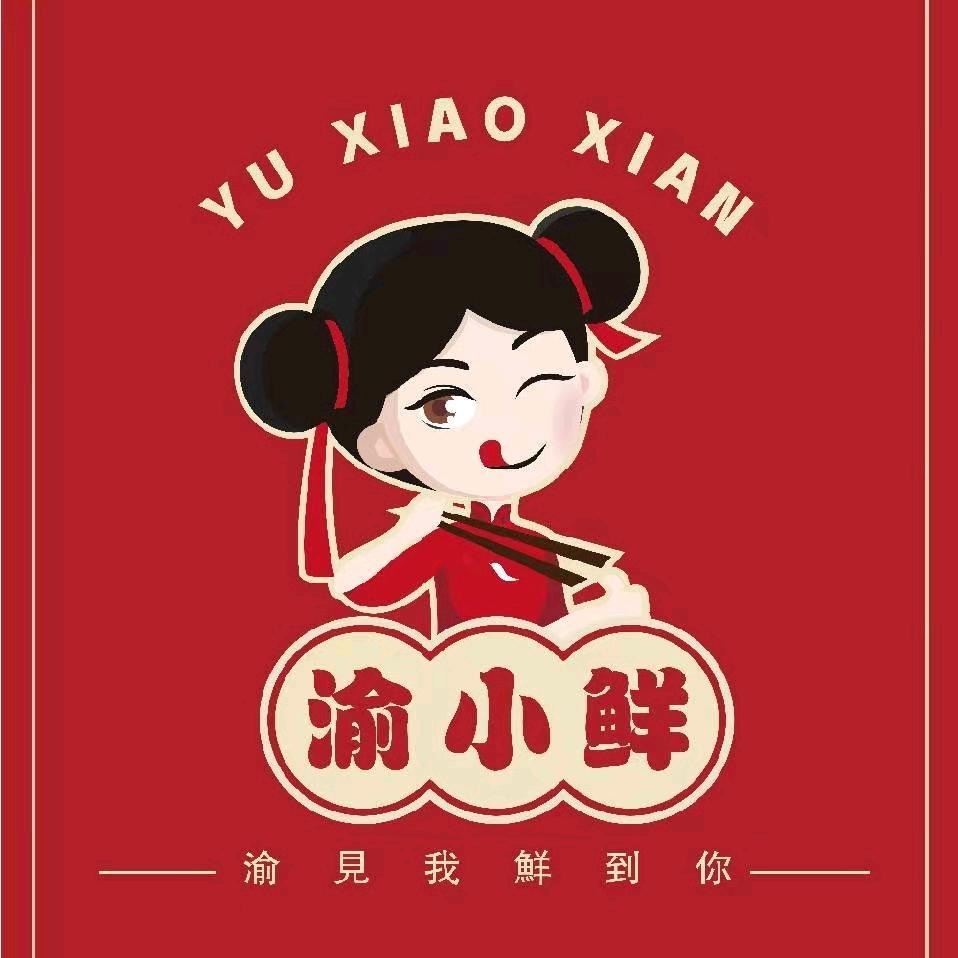 渝小鲜（曲周店）