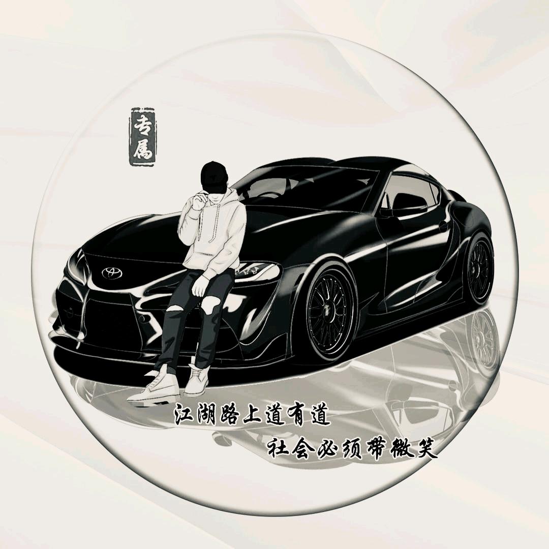@用户