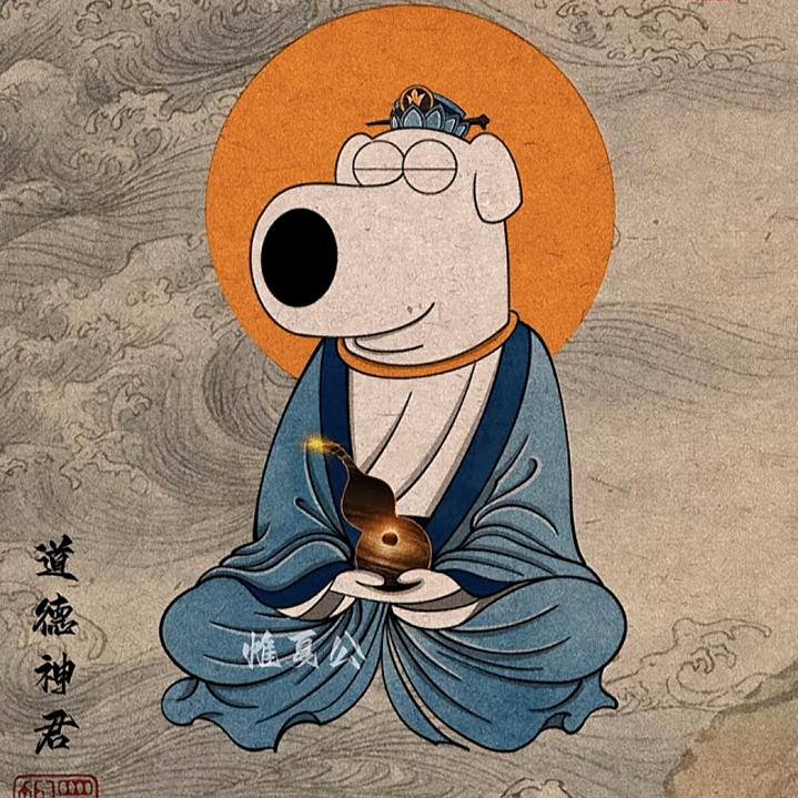 杉菜