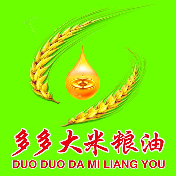 多多大米粮油 山东德州