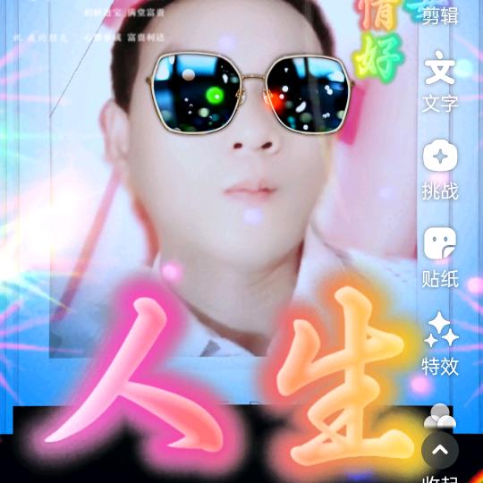 缘梦