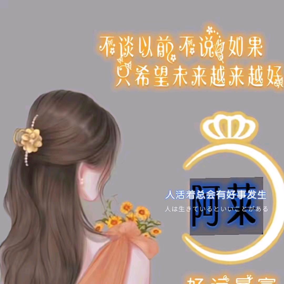 苹水🌹🌹🌹相逢🌷🌷🌷🌷