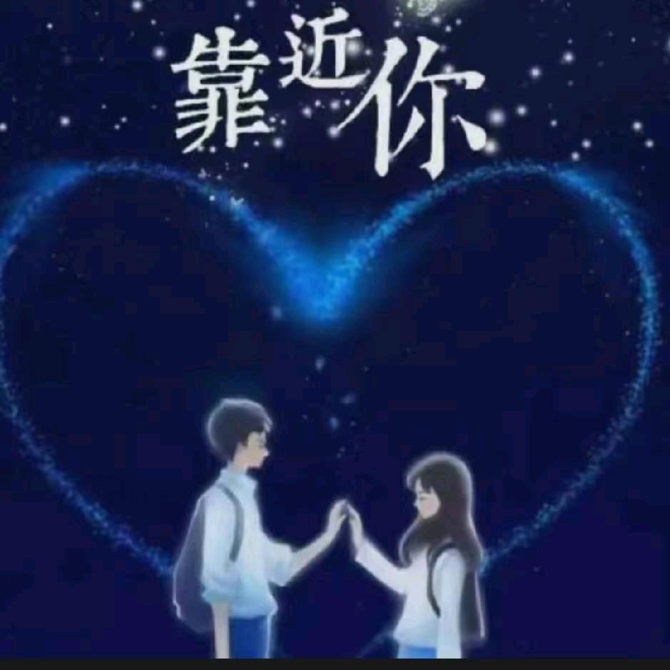 比翼双飞