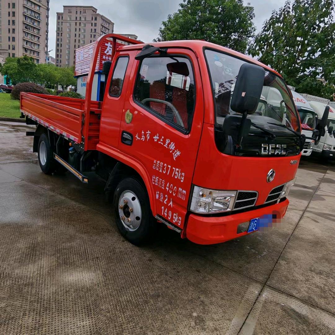 友诚二手车