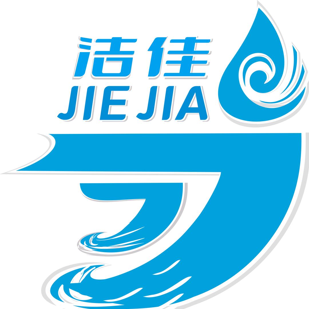洁佳洗护官方号