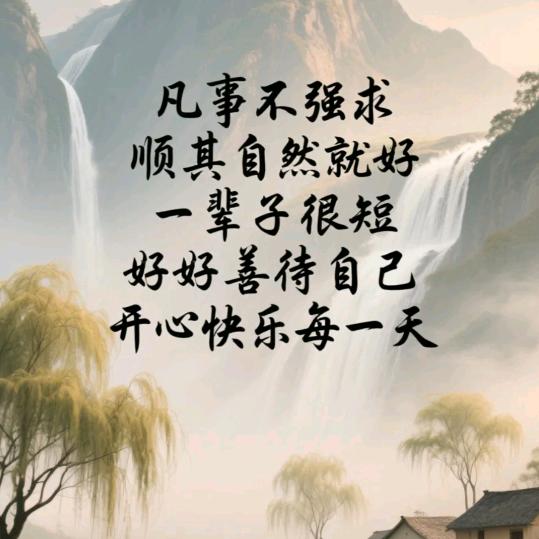 快乐《生活小常识》