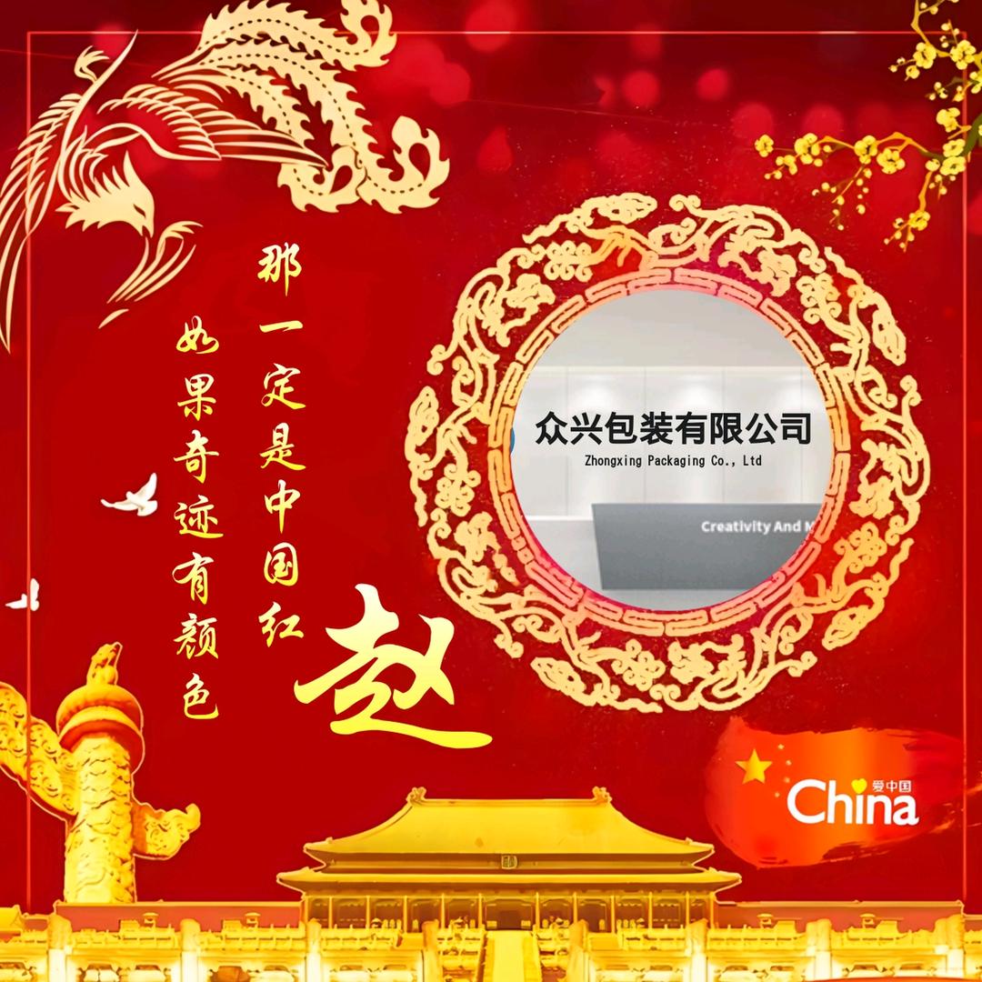 吨包袋，吨包生产厂家，山东新泰众兴包装