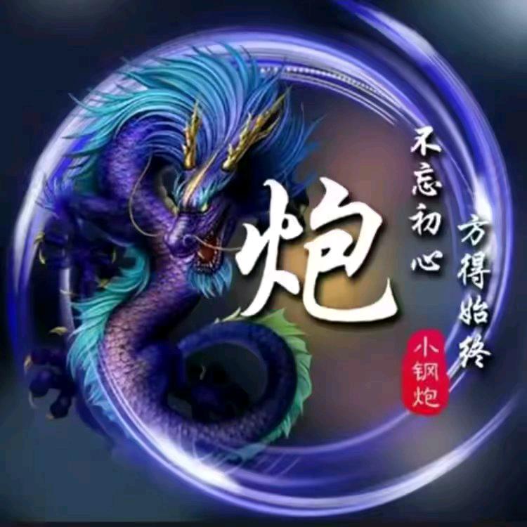 烟台盼哥