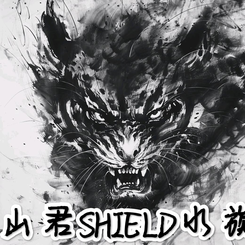 山君SHINE水族（买龟可私）