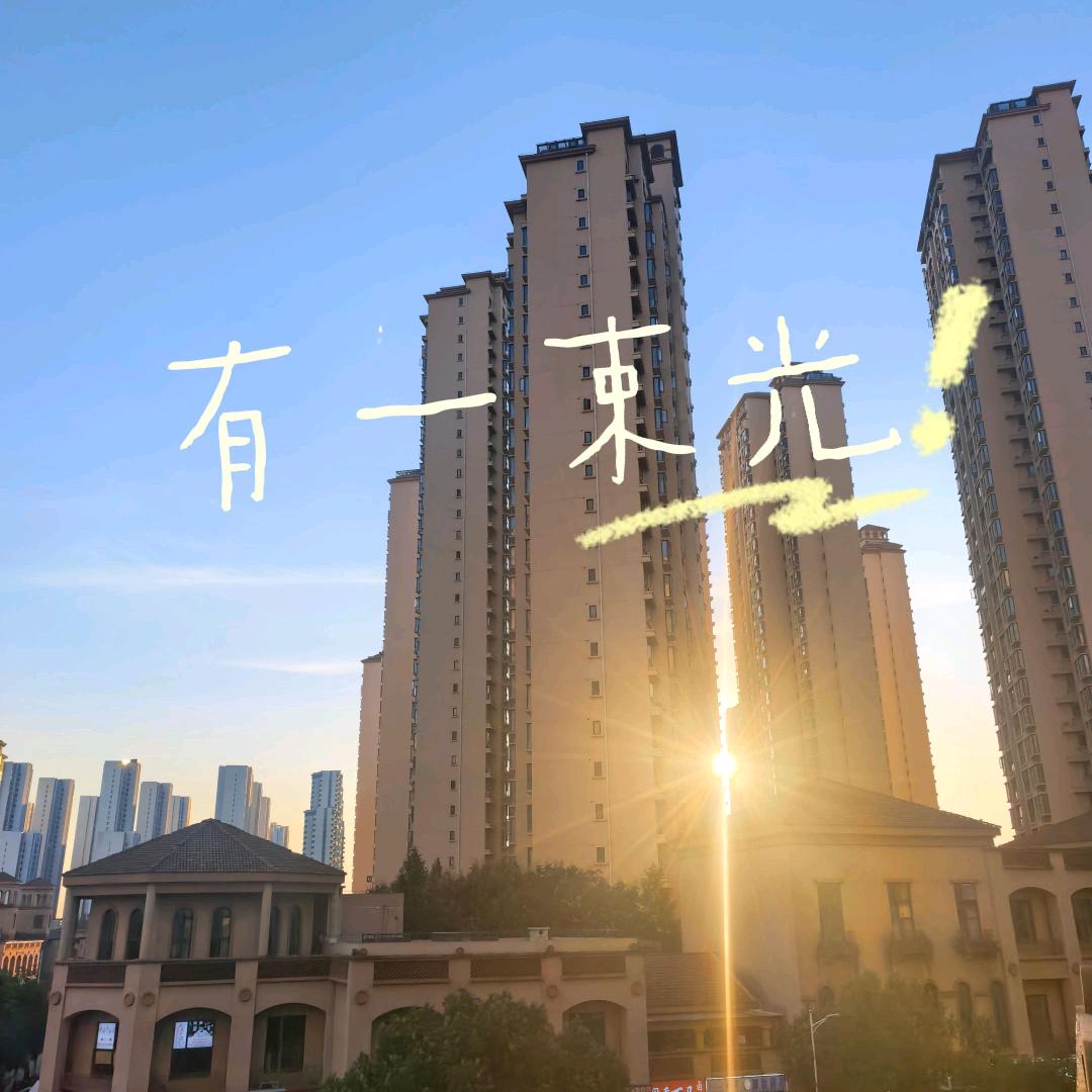 正在直播的飞越呀！