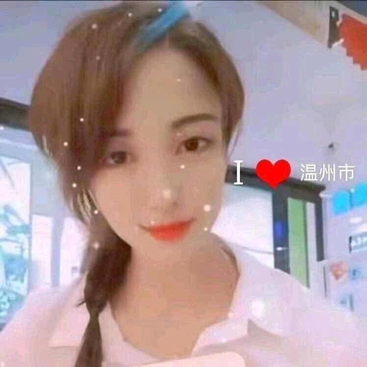 w雪花😘
