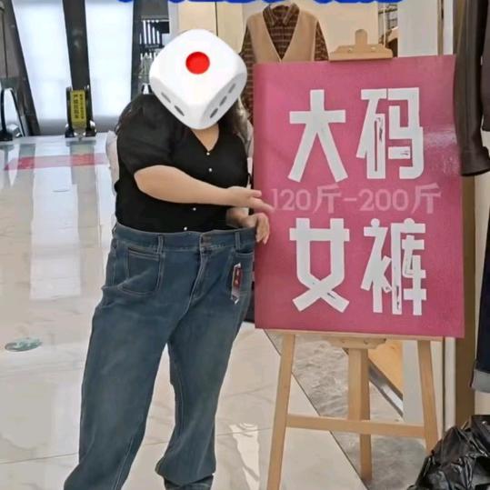 160斤的七七