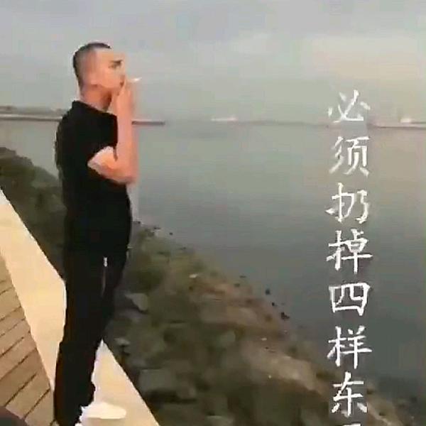 做一个俗人