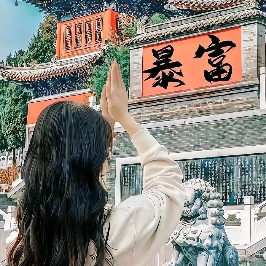 发财喵୭