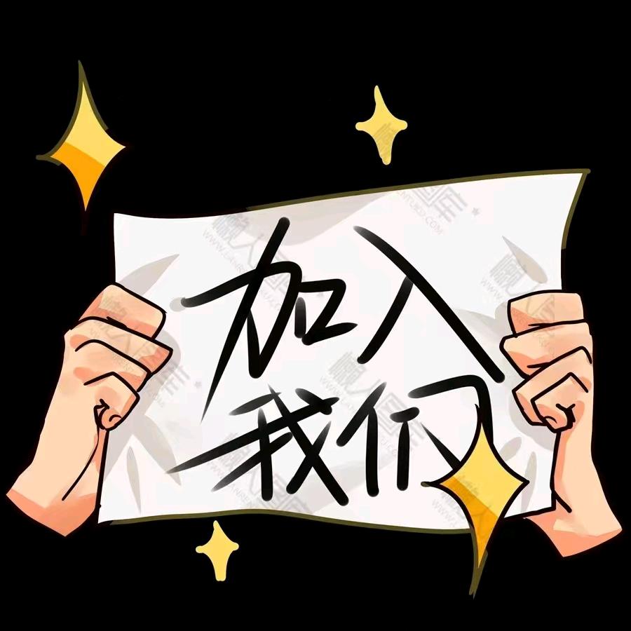 贝贝书院