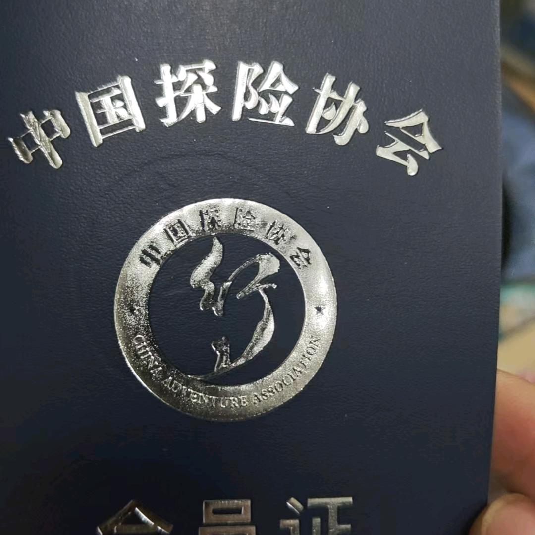 吃馍馍不熟，喝水水不开