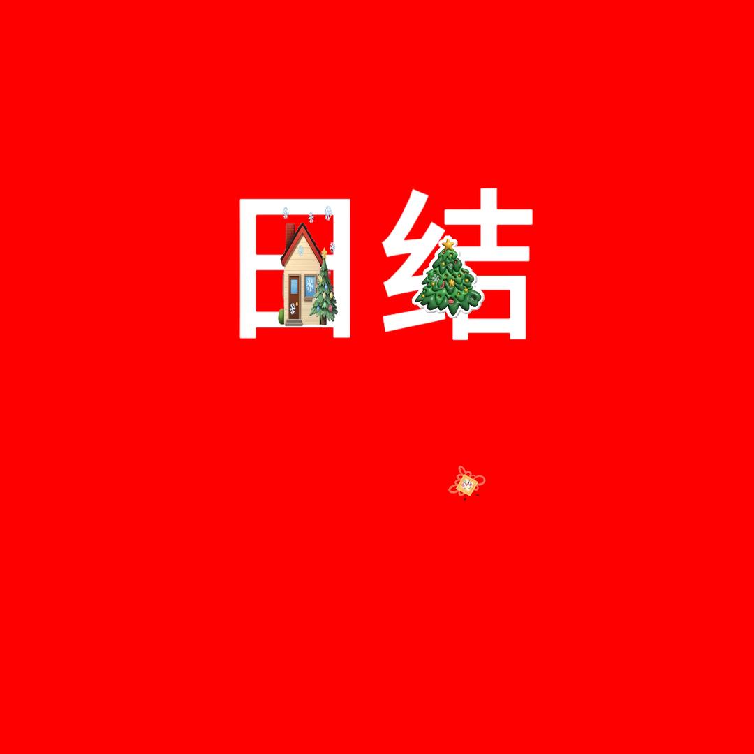 娜美