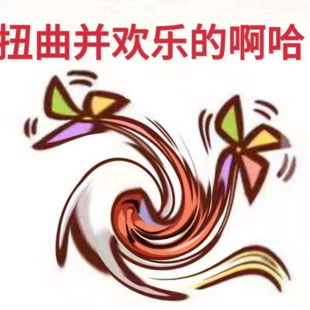 小头控制大头我帮你砍头像