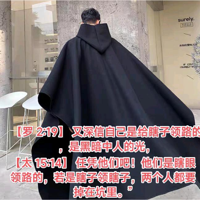 箴言《勤慎》