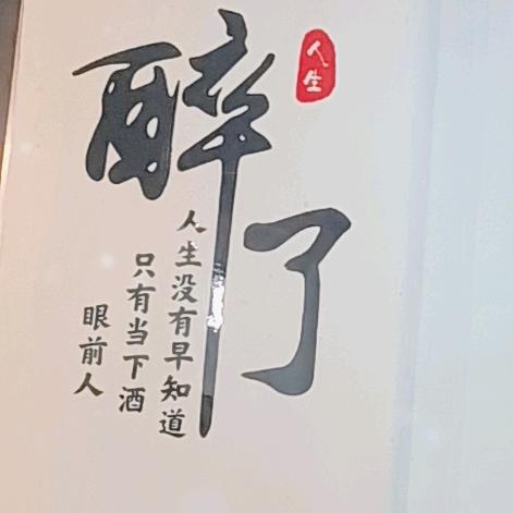 陈烧烤