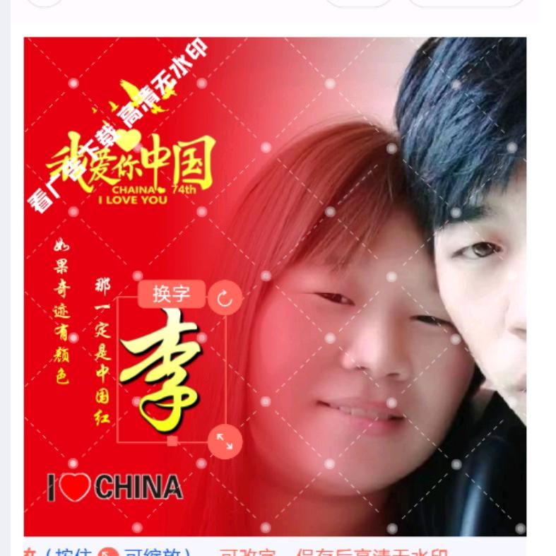 涛