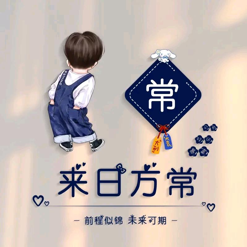 @97小阿浩