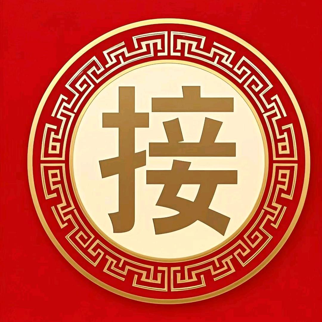 ¹🔥接我回家🔥🔥