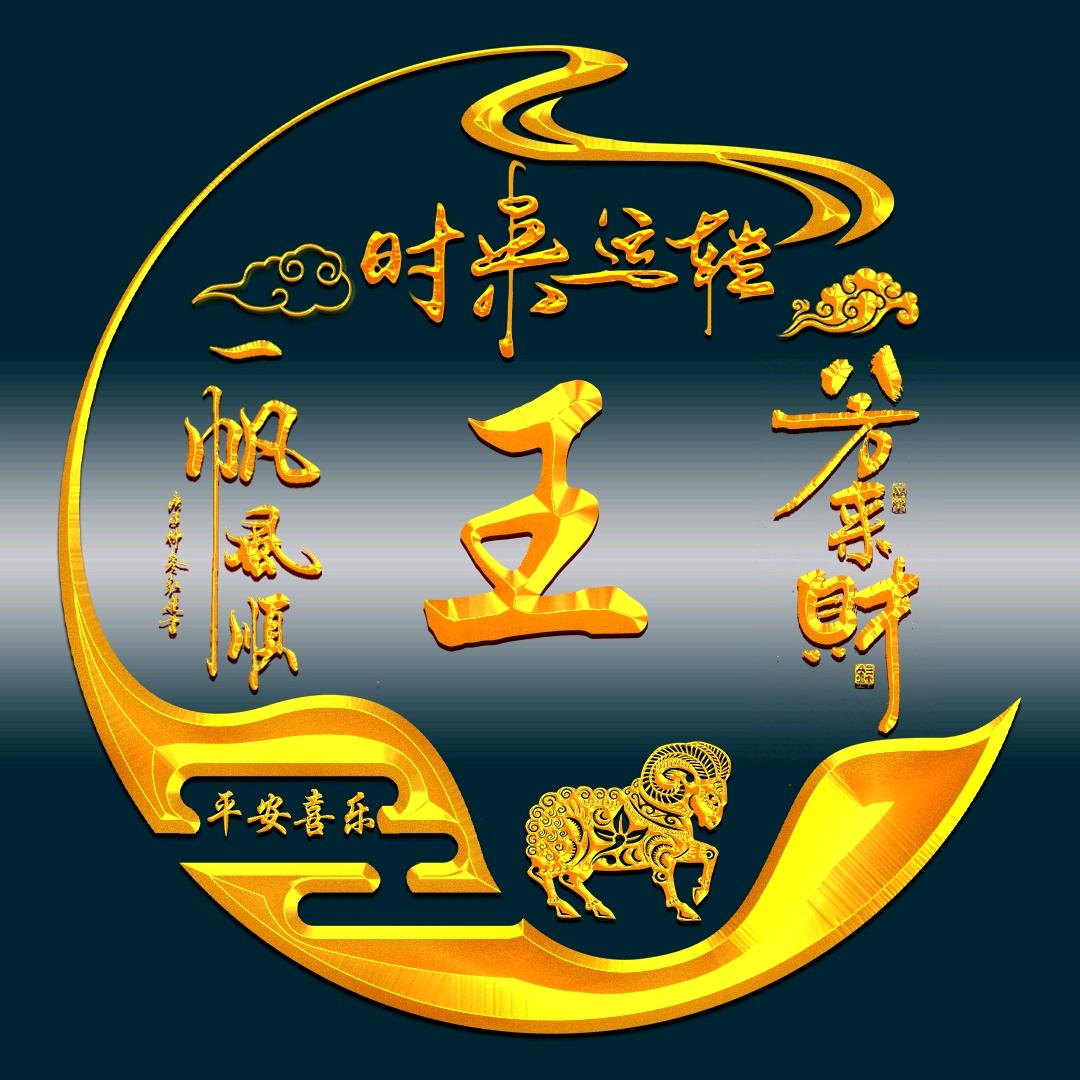 AA三岁就爱笑