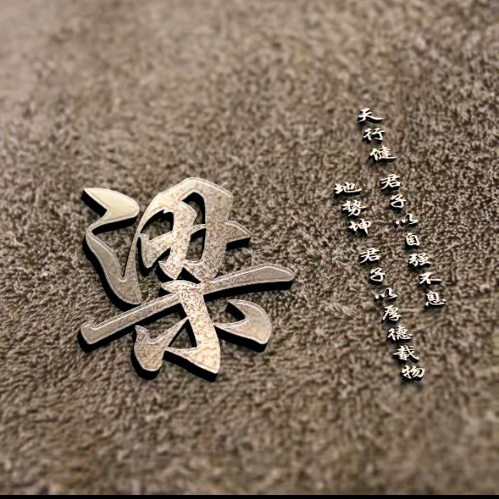 🍒᭄₅²⁰梁💞缘꧔⅓¼