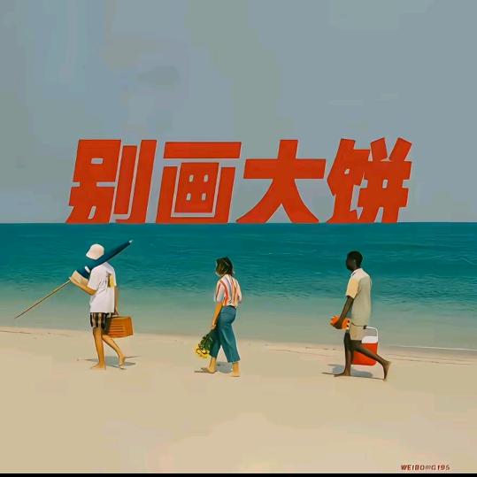 大D.