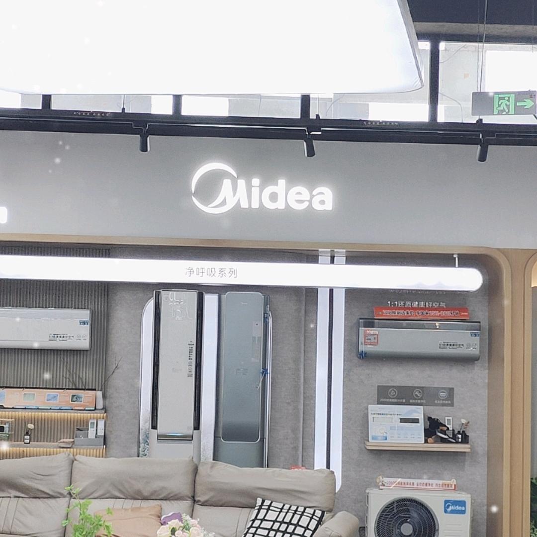 美的空调－小何