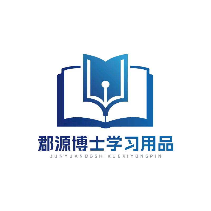 郡源博士臻选阁