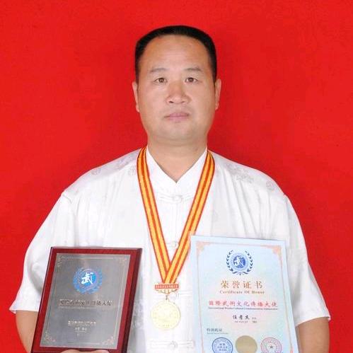 任孝杰太极功夫理疗馆