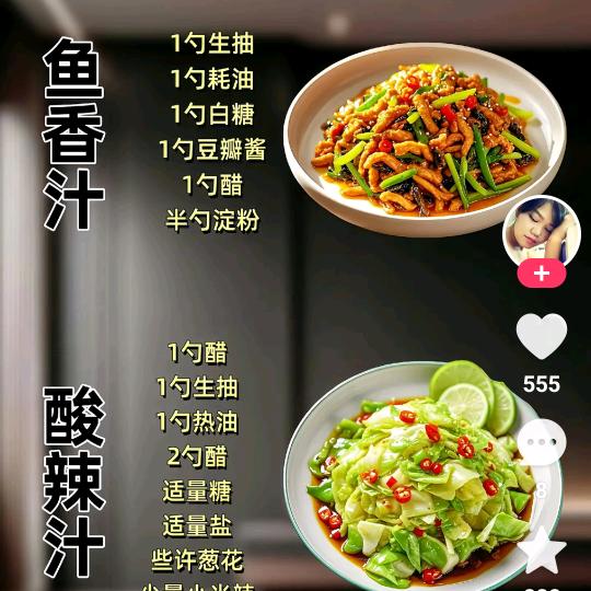 橘子黄了