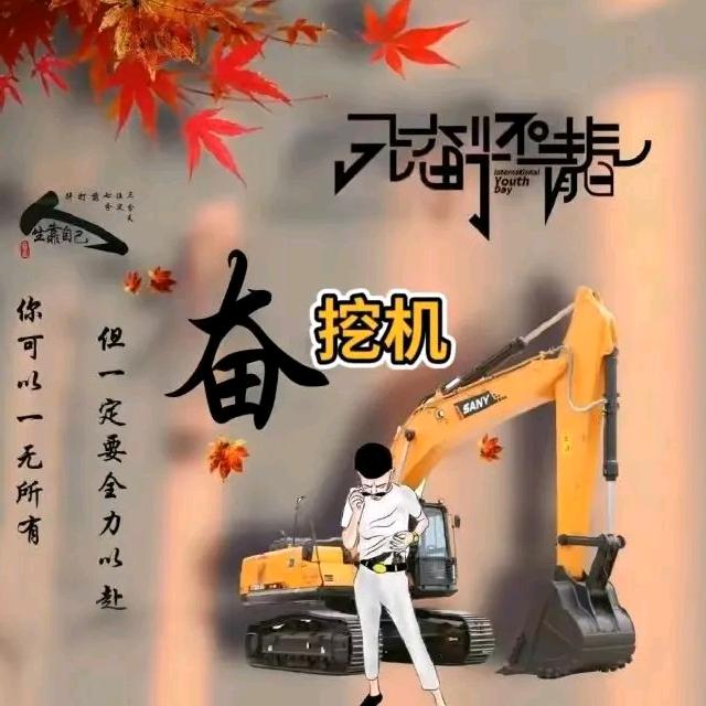 ឩ໊၀ឩ໊ᰁ᭄时来ઈོ运转
