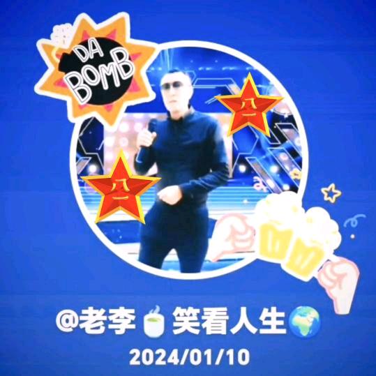 DJ经典老歌🔥《老李》