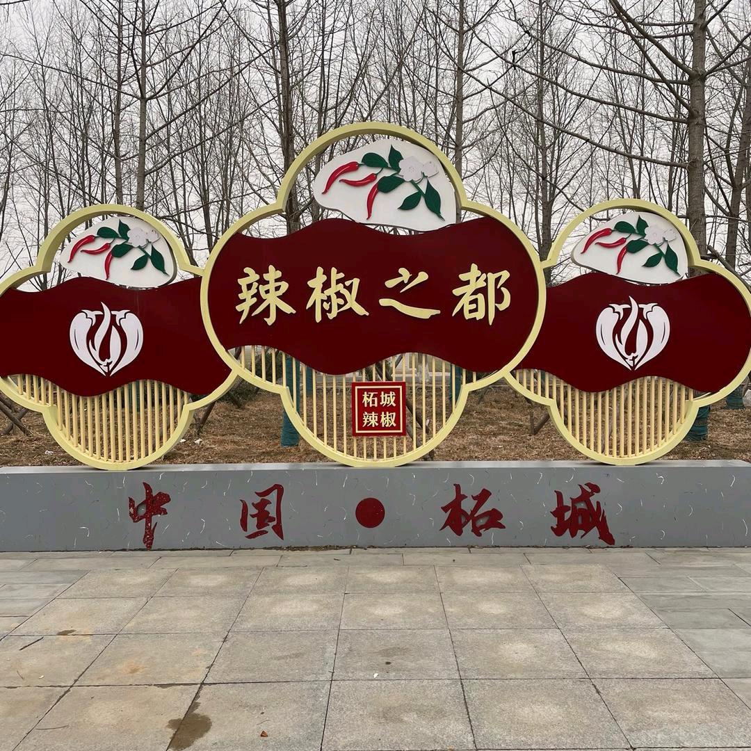 椒乡英子（生活号）