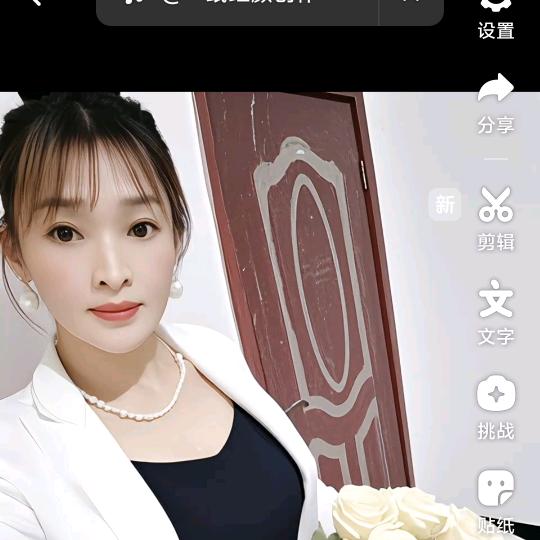 姐