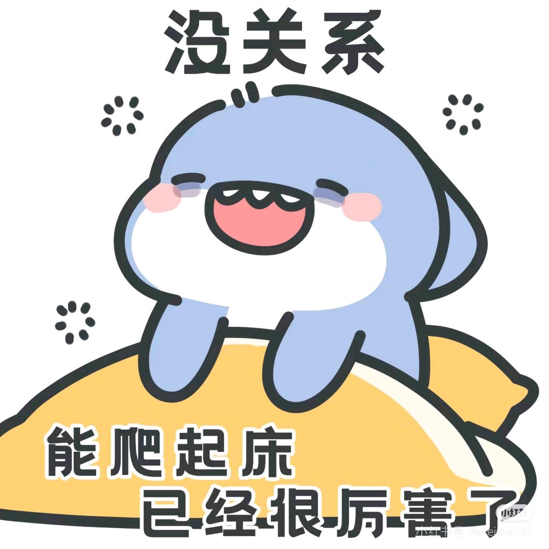 出土的芋头头头像