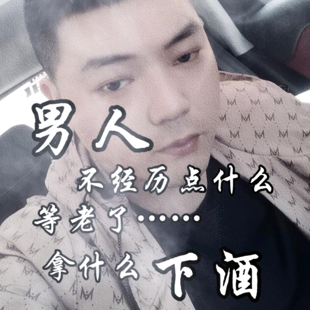 餐饮人 ，（楠😘神）