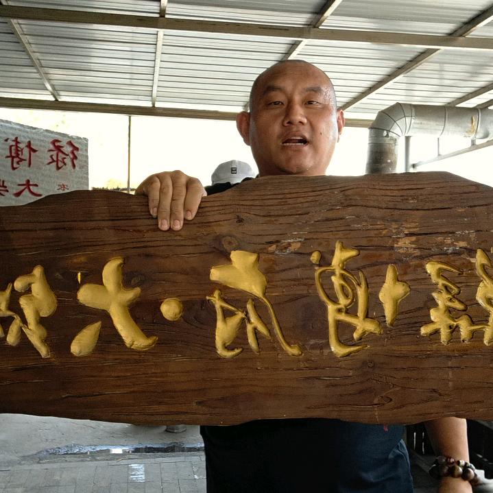 绿博府高大力随拍记录生活