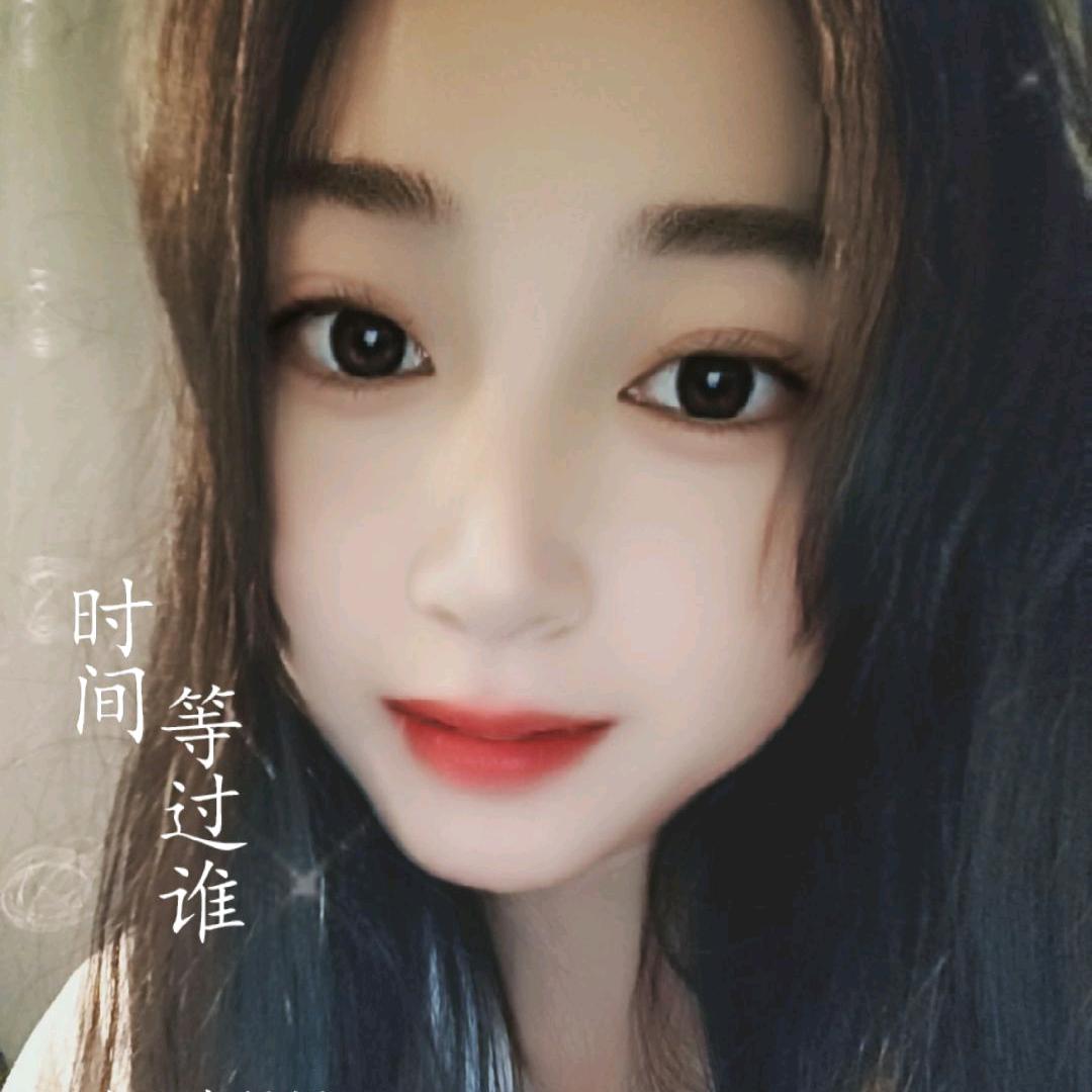 山里姑娘 （拒绝私聊）
