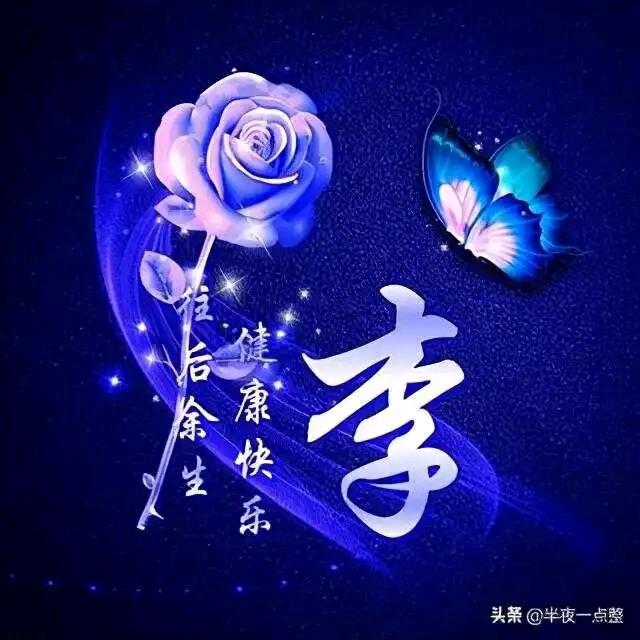 不忘初心