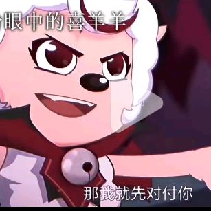 狭路相逢勇者胜